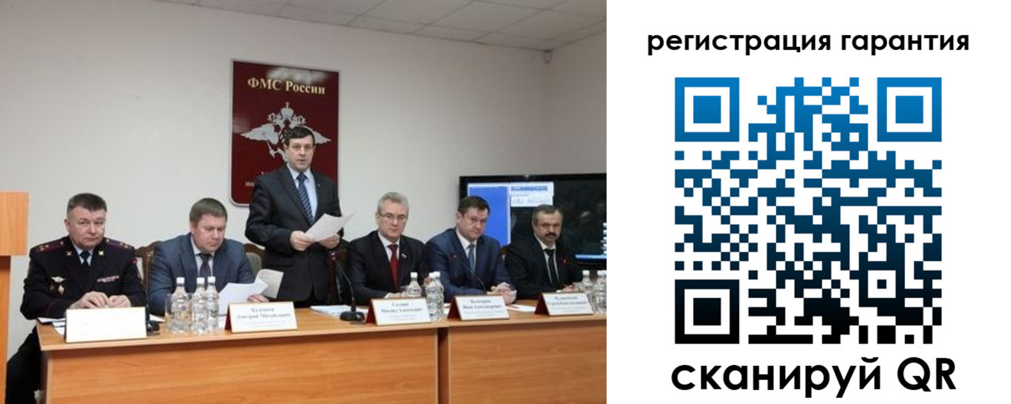регистрация в Омутнинске