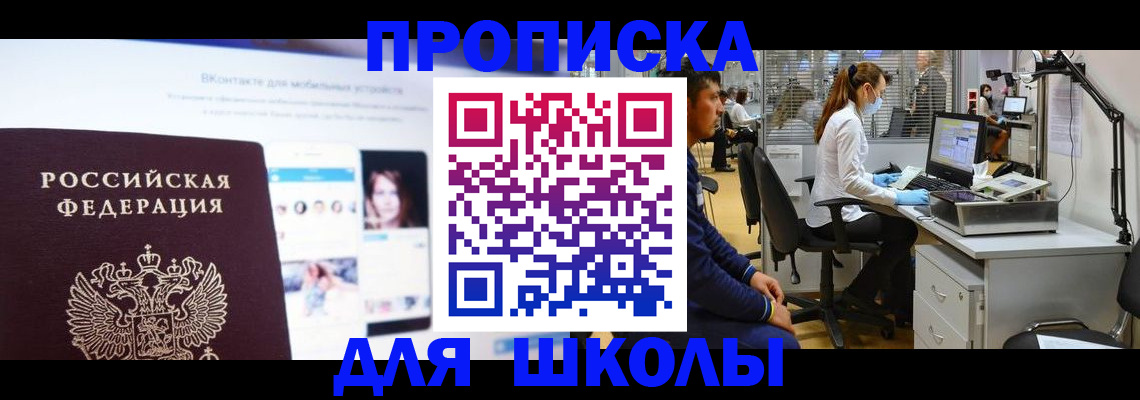 форма 3 в Омутнинске