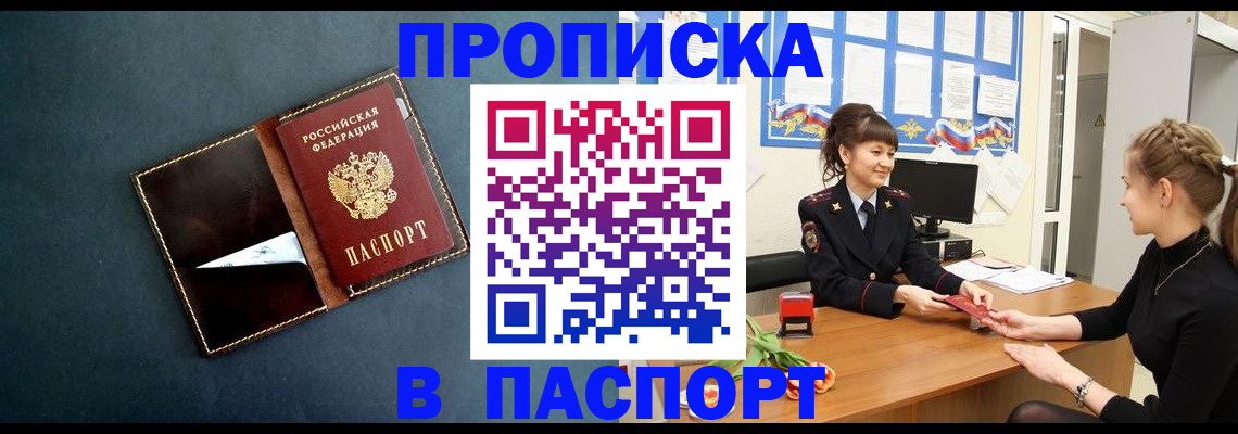 форма 3 в Омутнинске